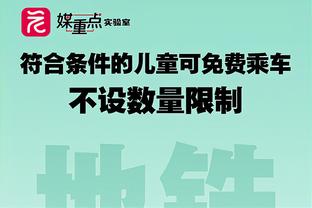 坏消息：勇士半场仅得43分！好消息：勇士领先黄蜂14分！